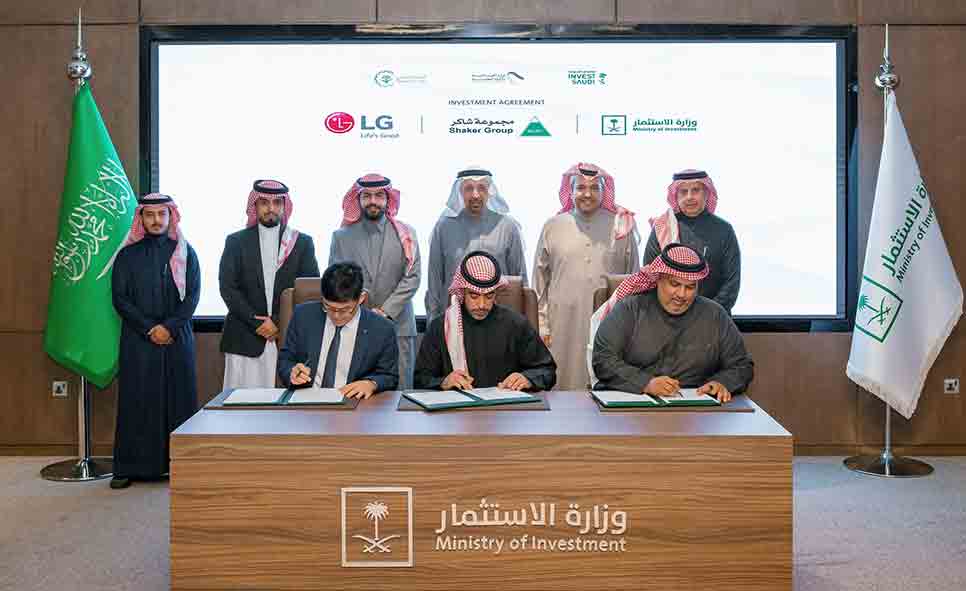 LG explores compressor production in Saudi Arabia Cooling Post